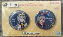 佐々田様 リクエスト 2点 まとめ商品