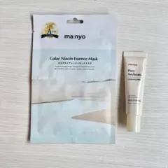 韓国 ma:nyo 魔女工場 シートマスク クレンジングミルク セット
