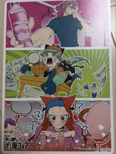 魔いりました入間くん　魔フィア　7巻　特典　ビジュアルボード　3