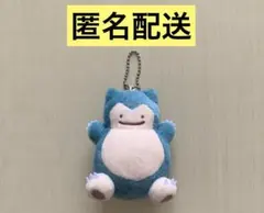 カビゴン へんしん！メタモン ぬいぐるみ マスコット　キーホルダー　ポケモン