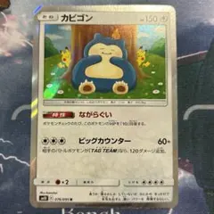 2025年最新】カナヘイ カードの人気アイテム - メルカリ