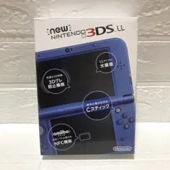 【元箱付き】New ニンテンドー　3dsll メタリックブルー