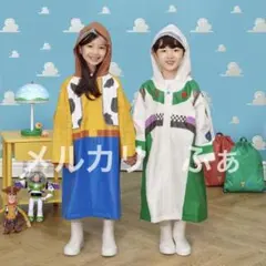 【韓国限定】ウッディ&バズなりきりトイ•ストーリー キッズレインコート2個セット 韓国限定】ウッディ&バズなりきりトイ•ストーリー キッズレインコート2
