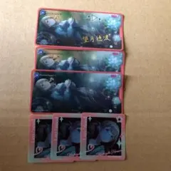 プロセカ 穂波 メモステ カラフェス