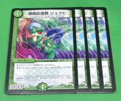 ラガルン@【全ての挨拶不要】プロフ必読様 リクエスト 8点 まとめ商品