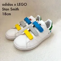 【美品】adidas x LEGO Stan Smith 18cm