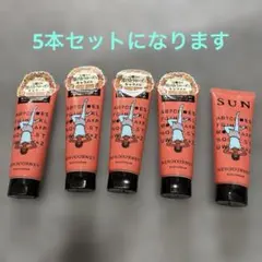 4本セット BODY CREAM ボディークリーム NEWJOURNEYのサムネイル