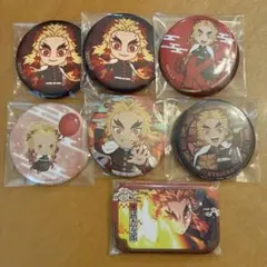 鬼滅の刃　煉獄杏寿郎　缶バッジセット