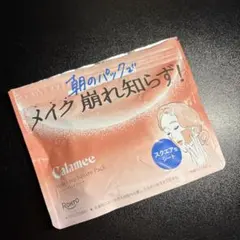 Calamee メイクキープスクエアパックのサムネイル