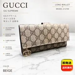 2026年最新】GUCCI 212104の人気アイテム - メルカリ