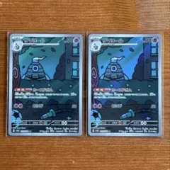 サマヨール AR