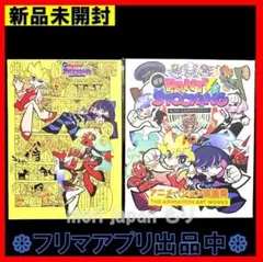 2026年最新】パンティ&ストッキング 設定資料の人気アイテム - メルカリ