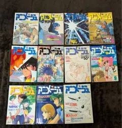 アニメージュ 9冊セット 1981年 ガンダム/イデオン/999 アニメージュ 9冊セット 1981年 ガンダム/イデオン/999 - メルカリ