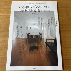 しろぽん様 リクエスト 2点 まとめ商品