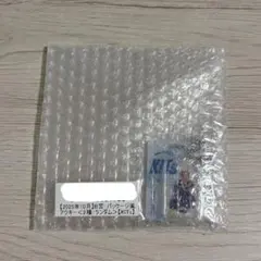 超特急 カイ キラリ スクラッチ 10月