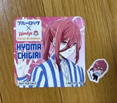 ブルーロック ウェンディーズファーストキッチン   コースター 千切豹馬