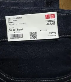 UNIQLO スリムストレートジーンズ 36 ネイビー 大きいサイズ