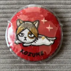 ハイキュー　孤爪研磨　研磨ネコ　刺繍缶バッジ