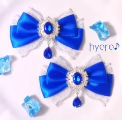 量産型 リボン ヘアクリップ 青 ブルー ロリータ ドロップ 推し色