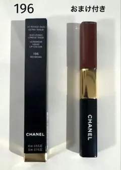 196 新品 CHANEL シャネル ル ルージュ デュオ ウルトラ トゥニュ