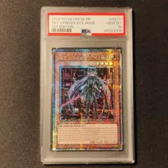 【EU英語版】　閃刀姫ロゼ　25th シークレット