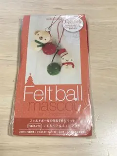 ハマナカ フェルトボール手作りキット H441-279 ノエルベア&スノーマン