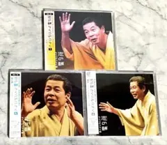2026年最新】dvd box 志の輔らくごの人気アイテム - メルカリ