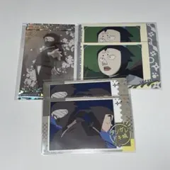 雑渡昆奈門 照星 セット
