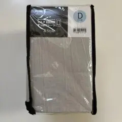 ⭐︎本日特別価格【新品未開封】ニトリ 綿麻混 マルチすっぽりシーツ ダブル(D)