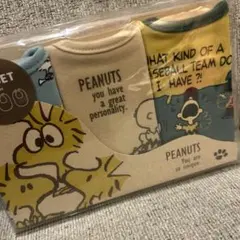 PEANUTS スタイ 3枚セット