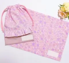 給食袋　ランチョンマット　2点セット　パステルピンク　入園入学　ランチマット花柄