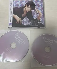 Amaretto Lovers type1.桃根響 冬ノ熊肉