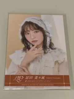 2026年最新】冨田菜々風 生写真の人気アイテム - メルカリ