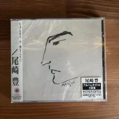 2026年最新】尾崎豊 紙ジャケ CDの人気アイテム - メルカリ