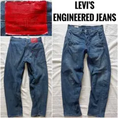 LEVI'S ENGINEERED JEANS LEJ 570 バギー テーパーのサムネイル