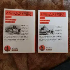 Item thumbnail for item 59805b9f-c651-4380-9097-2480e0b680d9