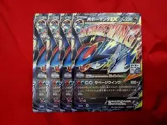 MボーマンダEX メガボーマンダEX PSA10 ポケモンカード プロ - メルカリ