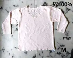 七分袖 インナー 下着　薄ピンク　Ｍサイズ　綿100%