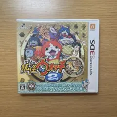 妖怪ウォッチ2 元祖 パッケージ版