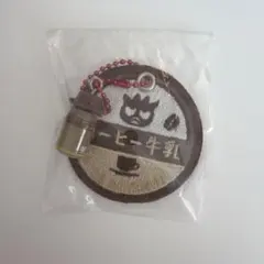 サンリオキャラクターズ　ミルクキャップシアーチャーム　バッドばつ丸