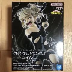 僕のヒーローアカデミア THE EVIL VILLAINS-DX-トガヒミコ