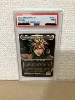 MTG ミッドガルの傭兵、クラウド プロモ - メルカリ