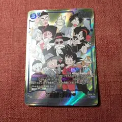 【美品】ドラゴンボール マンガブースター02 孫悟空：少年期 SCR★ パラレル