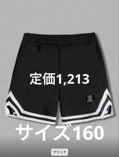 SHIEN バスケットボール スポーツパンツ 短パン ブラック 定価1,213