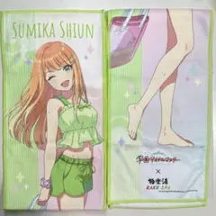 学園アイドルマスター 極楽湯 コラボタオル 紫雲清夏 2枚 - メルカリ