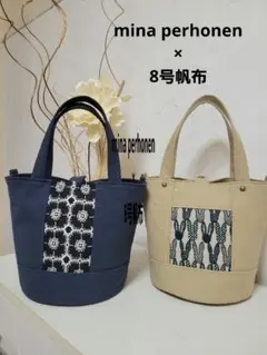 ミナペルホネンオパール底トートバッグ ハンドメイド - メルカリ