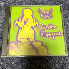 Terveet Kädet「Ääretön Propaganda」