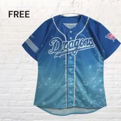 中日ドラゴンズ ドラ恋 ユニフォーム　青 メッシュ 野球 2019フリーサイズのサムネイル