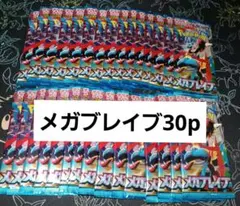 ポケモンカード メガブレイブ30p 未開封パック