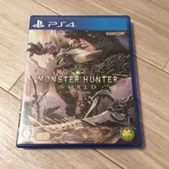 モンスターハンター：ワールド
